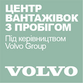 Volvo Ukraina